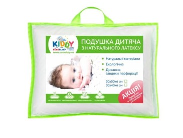 Подушка ортопедична Kiddy LATEX MINI