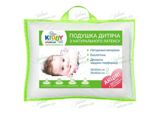 Подушка ортопедична Kiddy LATEX MINI 1