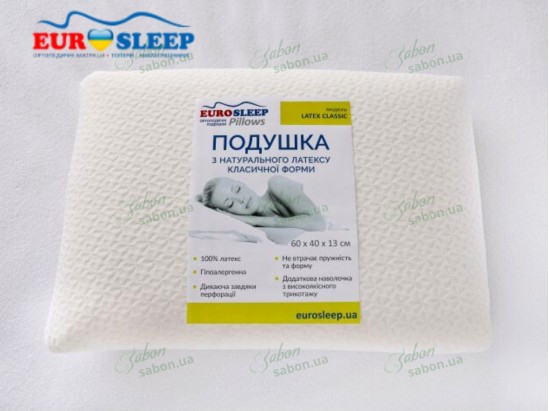 Подушка ортопедична LATEX CLASSIC 2