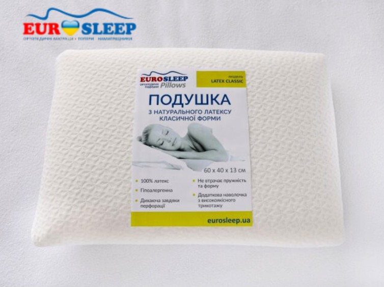 Подушка ортопедична LATEX CLASSIC 3 