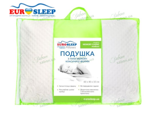 Подушка ортопедическая MEMORY CLASSIC medium 2 