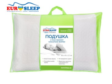 Подушка ортопедична MEMORY CLASSIC