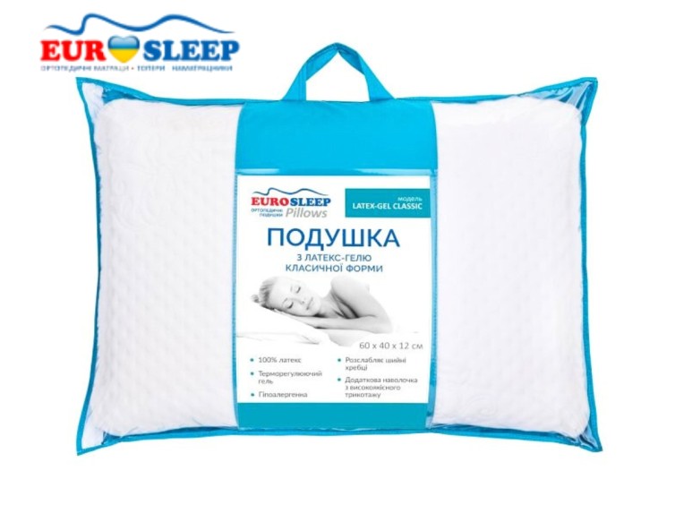 Подушка ортопедична LATEX GEL CLASSIС 1