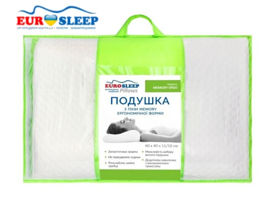 Подушка ортопедическая MEMORY ERGO 2