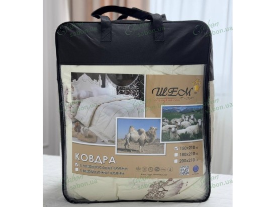 Ковдра Меріносова вовна 2