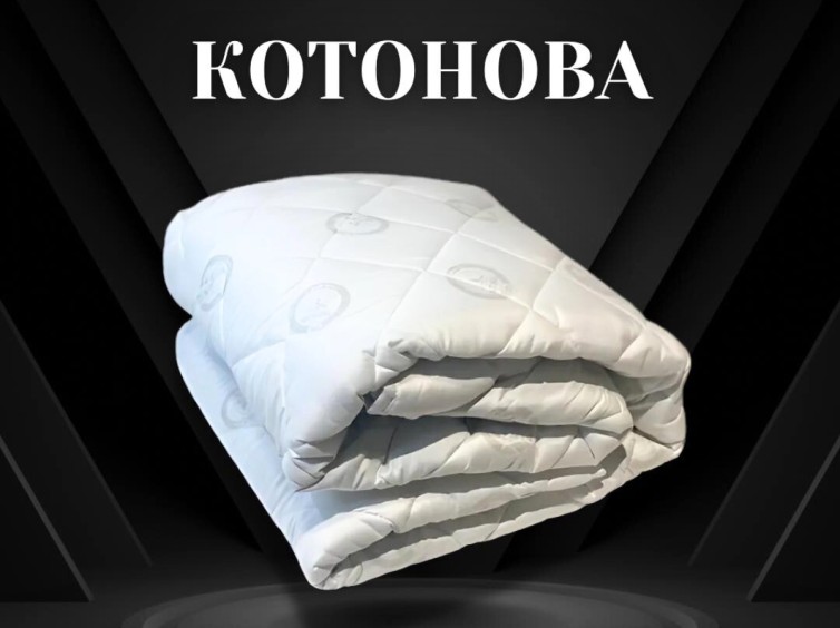 Ковдра БАВОВНА 2 