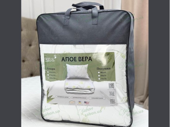Ковдра Алоє Вера 3 