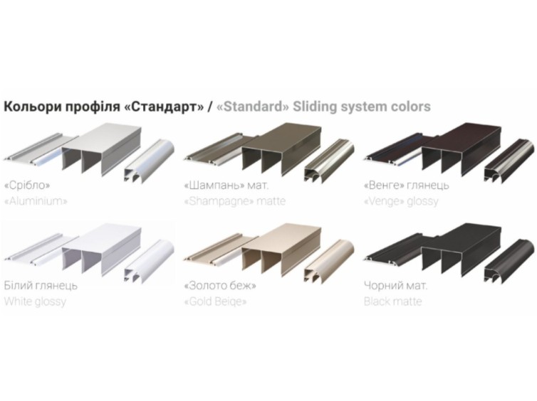 Шафа-купе Стандарт 9 дводверна H-220 5 