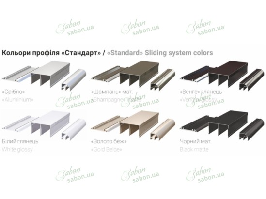 Шафа-купе Стандарт 10.1 дводверна H-240 7 