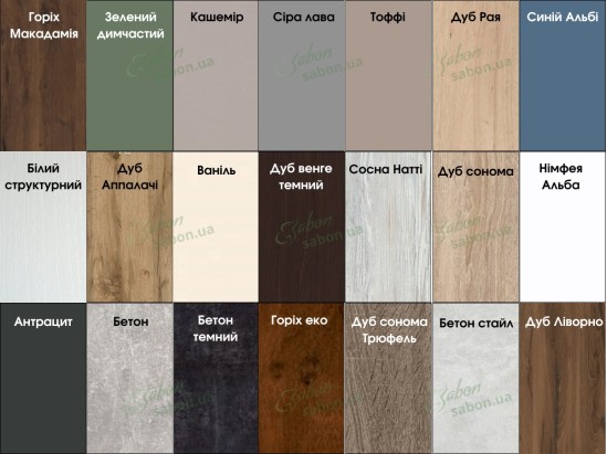 Шафа-купе Стандарт 7.1 дводверна H-220 3 