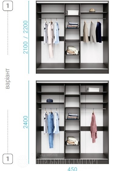 Шафа-купе Стандарт 10.5 тридверна H-220 7 