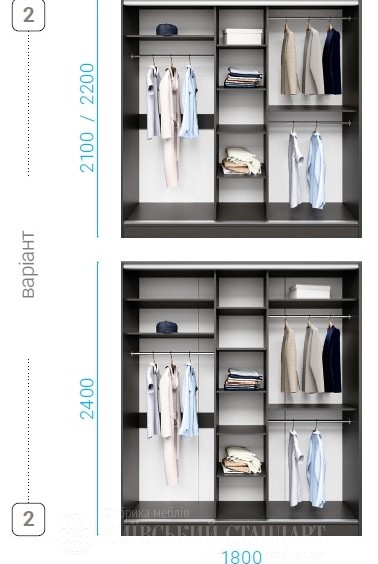 Шафа-купе Стандарт 10.5 тридверна H-220 8 