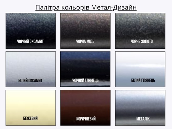 Металлическая кровать Квадро 2