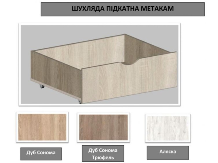 Металеве ліжко Техас 8 