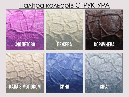 Металлическая кровать Тиффани 2