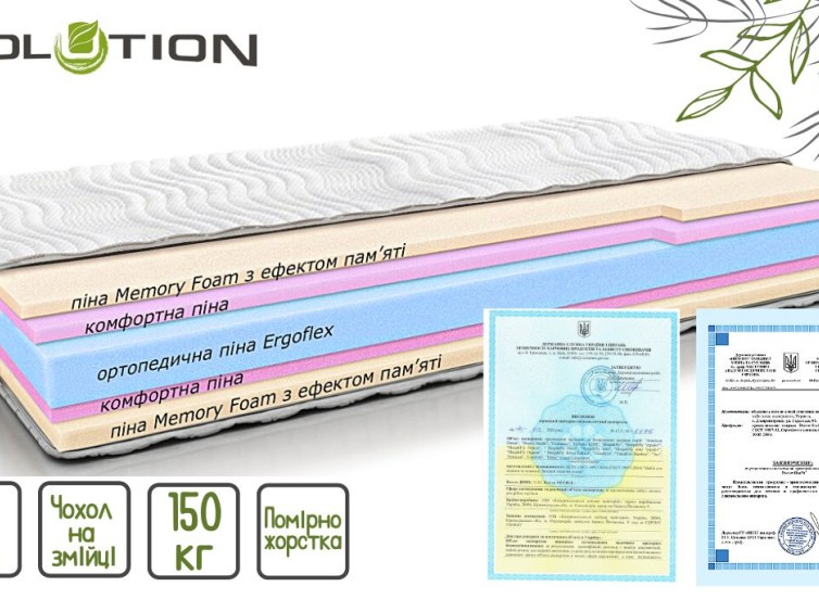 Ортопедический матрас Evolution Advance 1