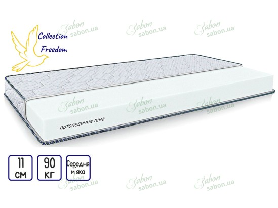 Ортопедичний матрац Freedom Foam 1