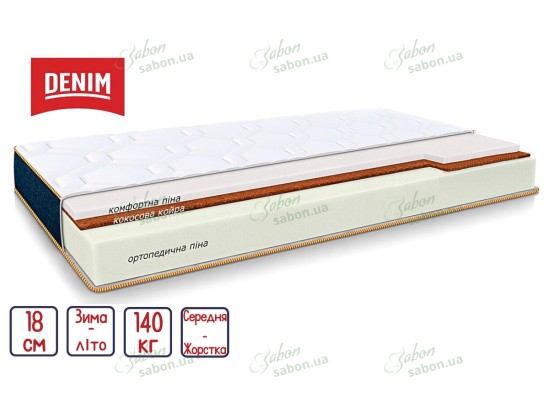 Ортопедический матрас Denim Original 1