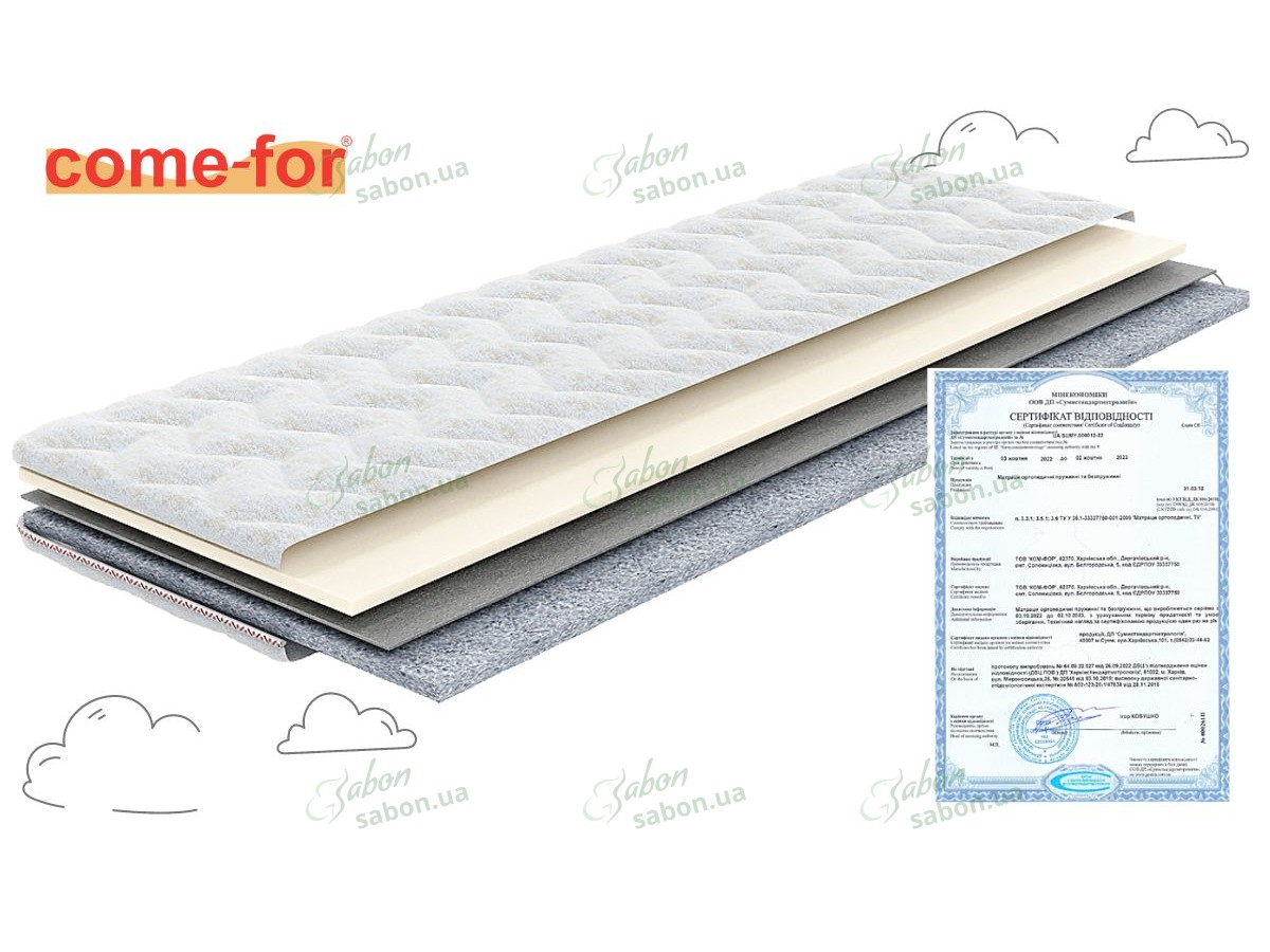Ортопедичний міні-матрац Дует