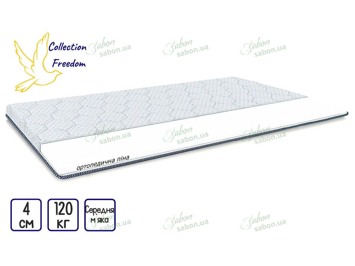 Ортопедический мини-матрас Freedom mini Ортопедический мини-матрас Freedom mini