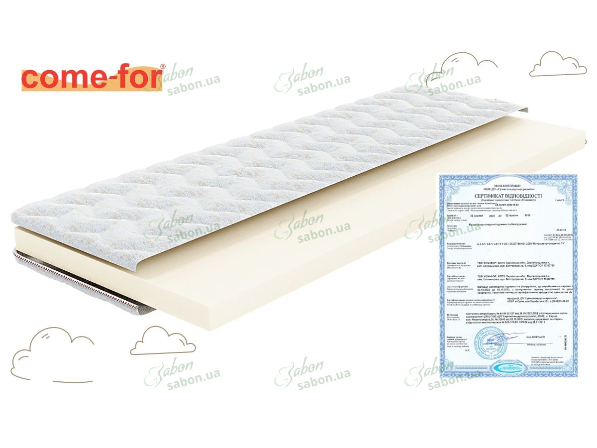 Ортопедический мини-матрас Хелп