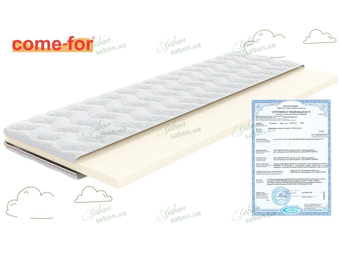 Ортопедичний міні-матрац Спайс Ортопедичний міні-матрац Спайс