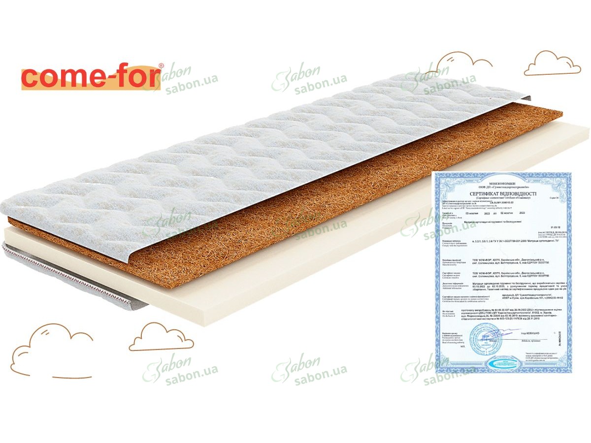 Ортопедичний міні-матрац Тайм