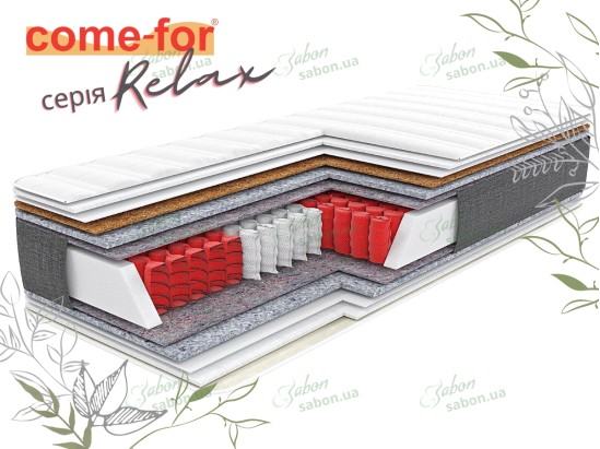 Ортопедический матрас Relax Chill 1