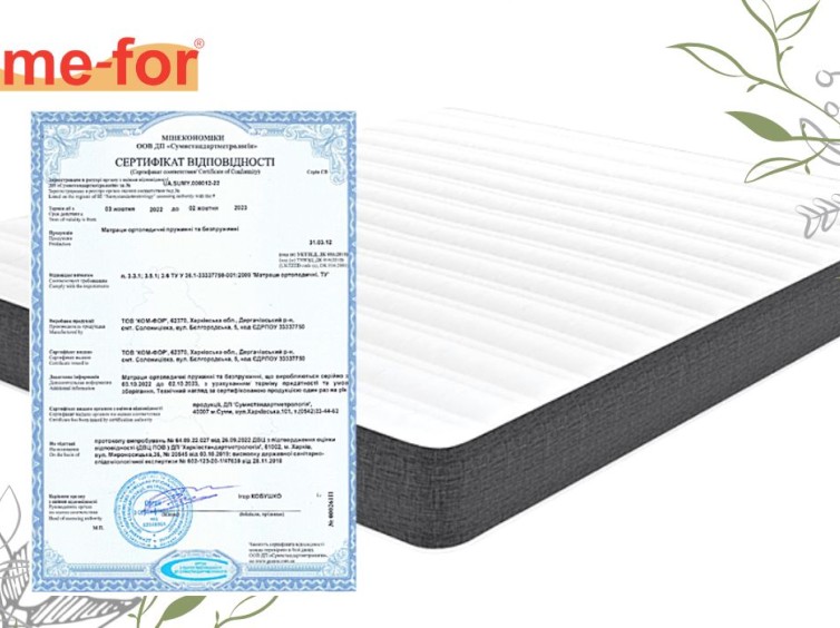 Ортопедический матрас Relax Satori 2 