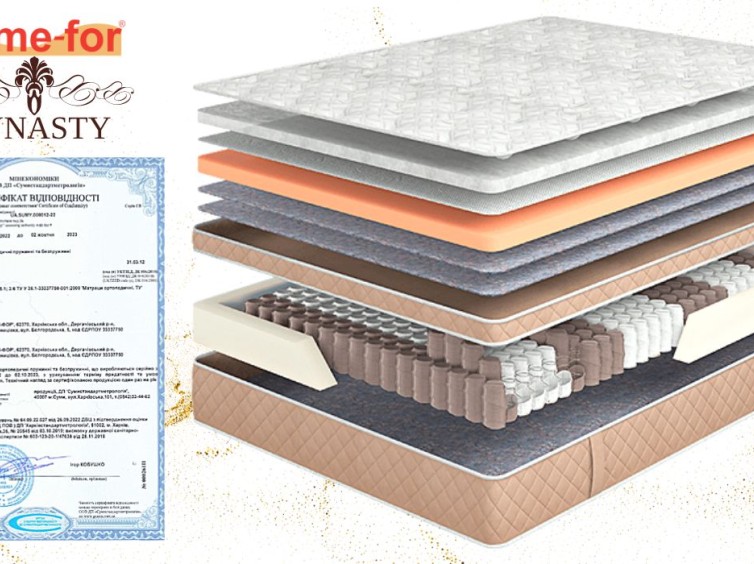 Ортопедичний матрац Стюарт Роял 1