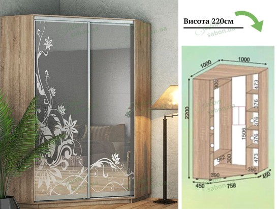 Шафа-купе кутова дводверна Стандарт Кут-2(220) 2 
