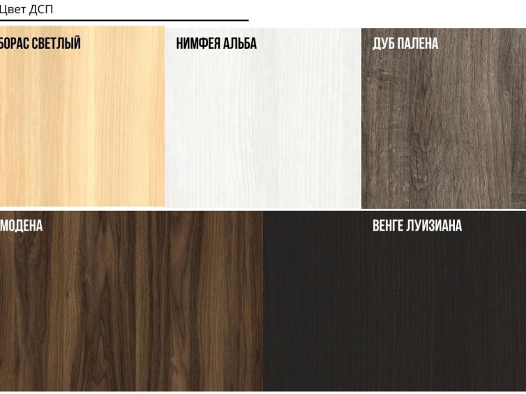 Сучасний стіл L-11 3 