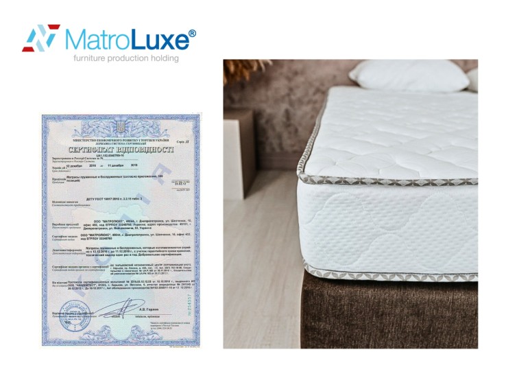 Ортопедический матрас Paola/Паола 2 