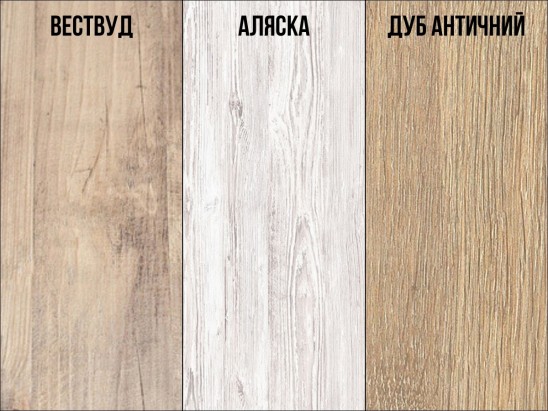 Тумба прикроватная Кубо 2