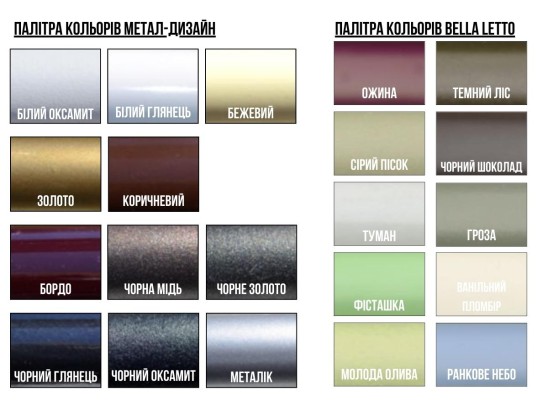 Металлическая кровать Жозефина 2