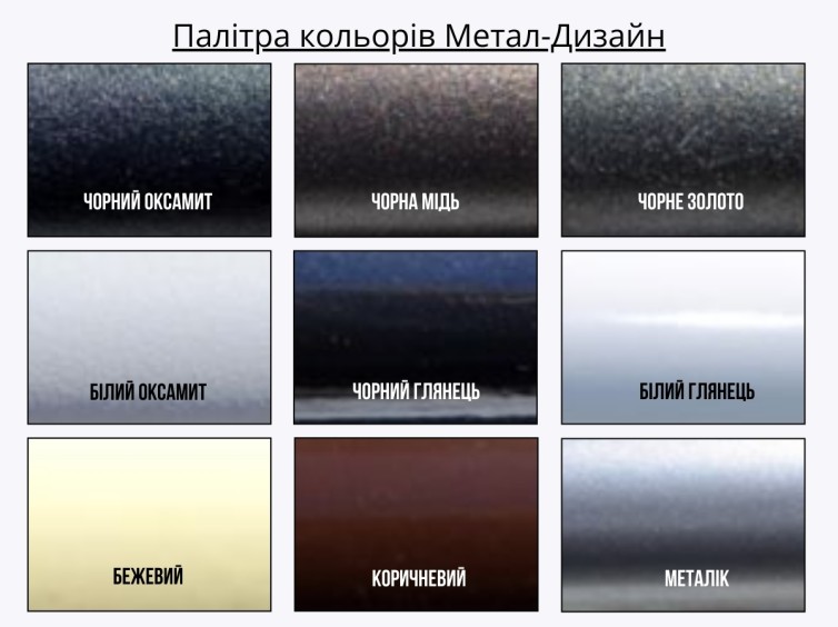 Металеве ліжко Дабл 2 