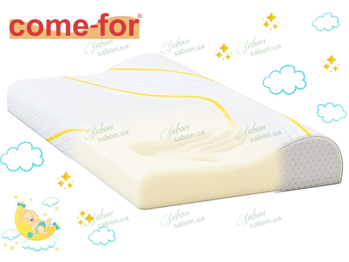 Подушка ортопедична дитяча Smart Kids Lemon