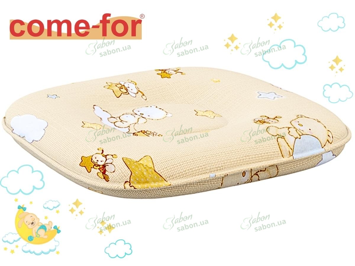 Подушка ортопедична дитяча Smart Kids Apple 