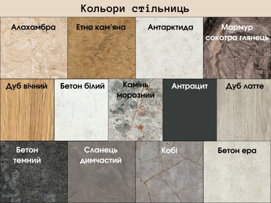 Кухня Феста 1.6m (A) 2