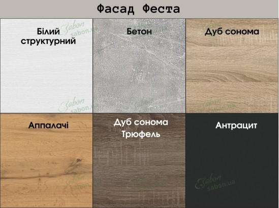 Кухня Феста 1.6m (B) 3 