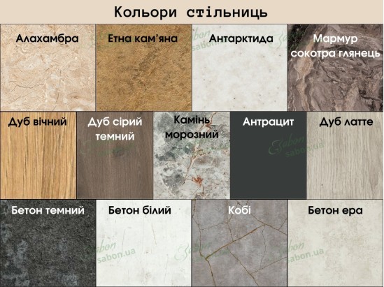 Кухня Феста 2.2m (A) 4 