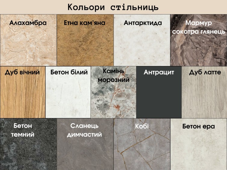 Кухня Фиоре 1.6m (B) 4 