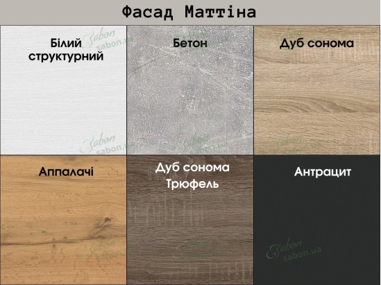 Кухня Маттіна 1.8m (B) 3 