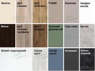 Шафа-купе Стандарт 4.1 дводверна H-210 2