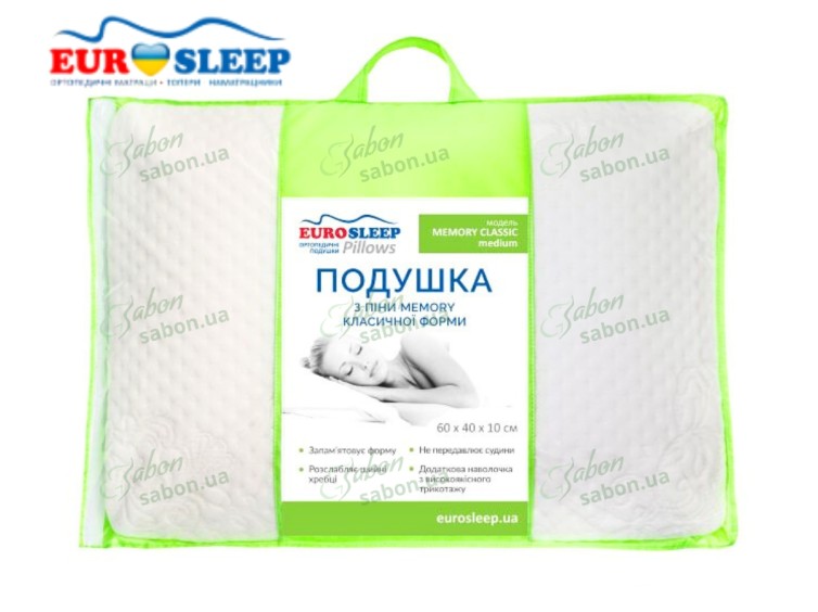 Подушка ортопедическая MEMORY CLASSIC medium 2 