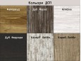 Подростковая кровать Герар мини 16