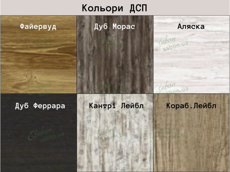Трюмо і пуф Арден 7 