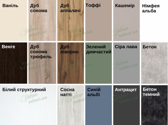 Шафа-купе Стандарт 4.1 дводверна H-220 2