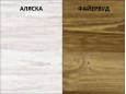 Тумба приліжкова Мінімал 16