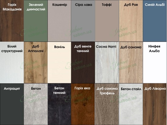 Шафа-купе Стандарт 10.1 дводверна H-210 2